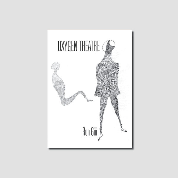 Oxygen Theatre - Ron Giii